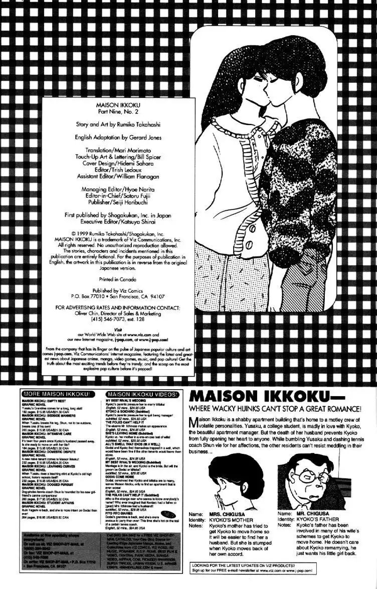 Maison Ikkoku Chapter 44 2